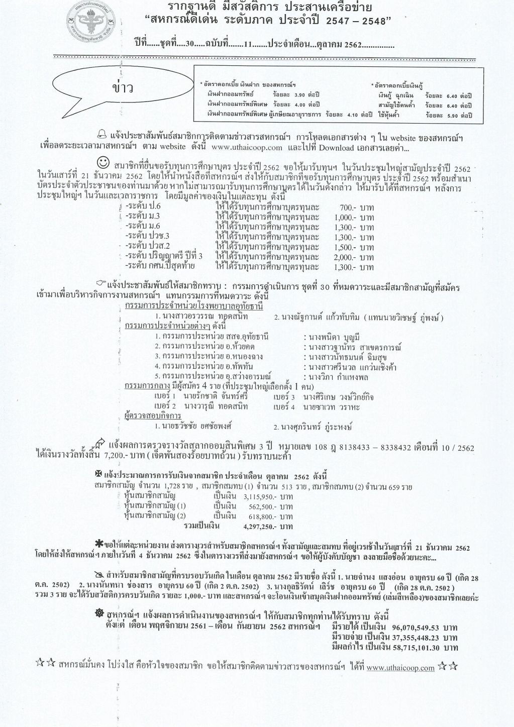 Scan0001 (1)